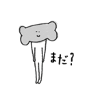 毎日こつこつ、ホネーマン（個別スタンプ：17）