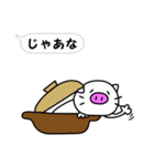 猫豚のふきだしスタンプ（個別スタンプ：19）