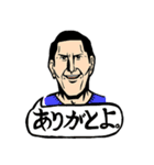 城島修(日本生まれのアメリカ人）（個別スタンプ：13）