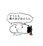 鏡もち侍（個別スタンプ：21）