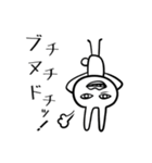 ウザい擬音語 Vol.2（個別スタンプ：12）