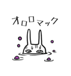 ウザい擬音語 Vol.2（個別スタンプ：20）