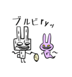 ウザい擬音語 Vol.3（個別スタンプ：23）