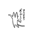 白い猫うざい（個別スタンプ：11）