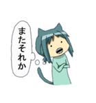 猫になったユリオとノア（個別スタンプ：34）