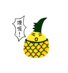 a pineapple（個別スタンプ：3）
