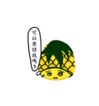 a pineapple（個別スタンプ：8）