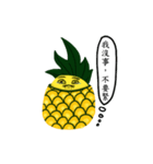 a pineapple（個別スタンプ：12）