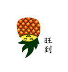a pineapple（個別スタンプ：14）