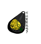 a pineapple（個別スタンプ：19）
