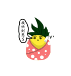 a pineapple（個別スタンプ：21）