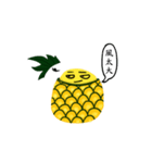 a pineapple（個別スタンプ：23）
