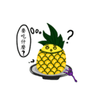 a pineapple（個別スタンプ：25）