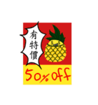 a pineapple（個別スタンプ：26）