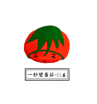 a pineapple（個別スタンプ：30）