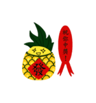a pineapple（個別スタンプ：34）