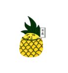 a pineapple（個別スタンプ：36）