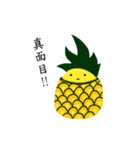 a pineapple（個別スタンプ：38）