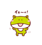 FROG LABOのかえる所長（個別スタンプ：21）