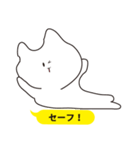 めんどくさいねこ（個別スタンプ：1）