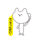 めんどくさいねこ（個別スタンプ：2）