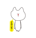 めんどくさいねこ（個別スタンプ：3）