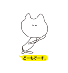 めんどくさいねこ（個別スタンプ：4）