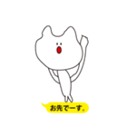 めんどくさいねこ（個別スタンプ：5）