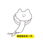 めんどくさいねこ（個別スタンプ：7）