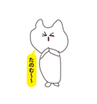 めんどくさいねこ（個別スタンプ：8）