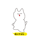 めんどくさいねこ（個別スタンプ：9）
