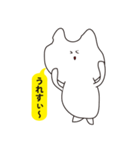 めんどくさいねこ（個別スタンプ：10）
