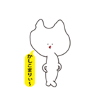 めんどくさいねこ（個別スタンプ：12）