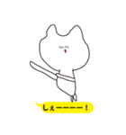 めんどくさいねこ（個別スタンプ：13）