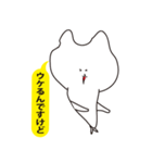 めんどくさいねこ（個別スタンプ：14）