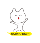 めんどくさいねこ（個別スタンプ：15）