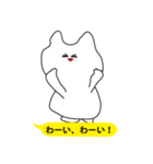 めんどくさいねこ（個別スタンプ：17）