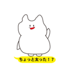 めんどくさいねこ（個別スタンプ：18）