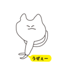 めんどくさいねこ（個別スタンプ：19）