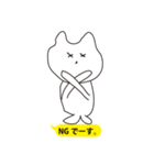めんどくさいねこ（個別スタンプ：21）