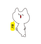 めんどくさいねこ（個別スタンプ：25）