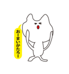 めんどくさいねこ（個別スタンプ：26）