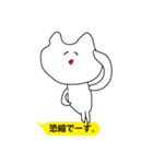 めんどくさいねこ（個別スタンプ：28）