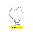 めんどくさいねこ（個別スタンプ：29）