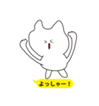 めんどくさいねこ（個別スタンプ：30）