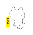 めんどくさいねこ（個別スタンプ：31）