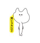 めんどくさいねこ（個別スタンプ：32）