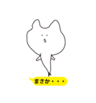 めんどくさいねこ（個別スタンプ：33）