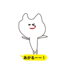 めんどくさいねこ（個別スタンプ：34）