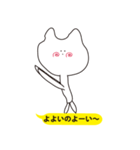 めんどくさいねこ（個別スタンプ：35）